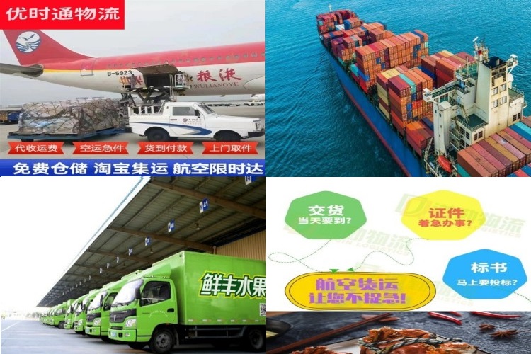岚县到北京航空货运公司-岚县到北京物流专线